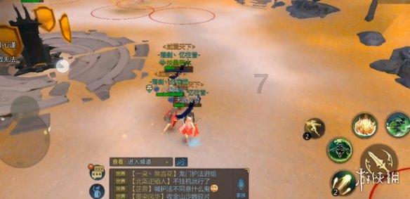 发现古老遗迹