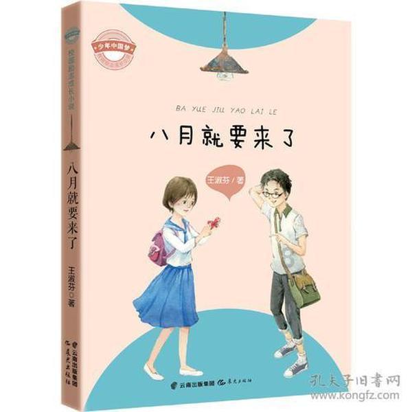 狂怒之路