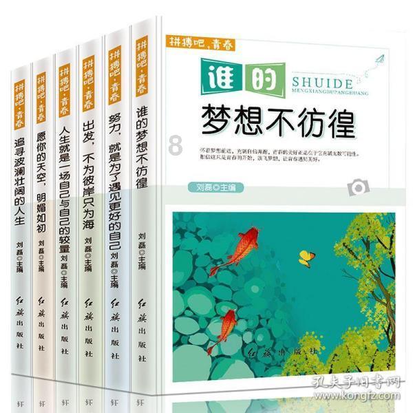 大无名森林逃生