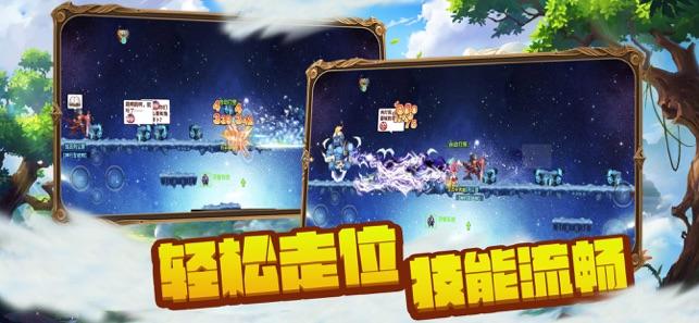 轩辕传奇2