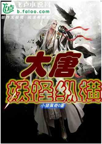 重返战场