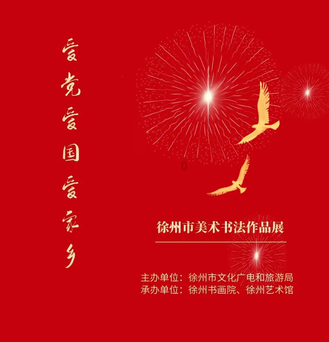 许振宇任黑龙江省政府副秘书长