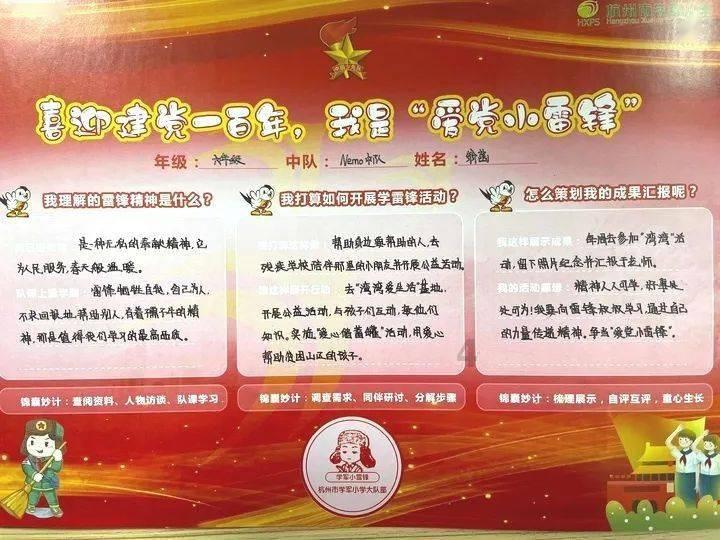 科普下乡 暖心帮扶