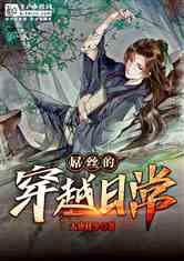 寻找迷路的女孩